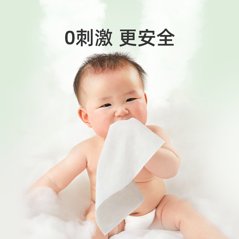 美柚嬰兒濕巾紙新生兒手口專用屁寶寶幼兒童家庭實惠裝家用_美柚旗艦店_嬰童用品