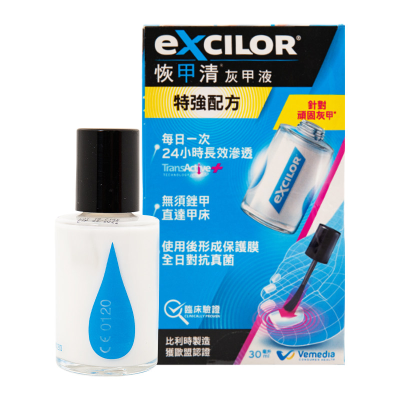 比利时excilor恢甲清灰甲液灰指甲 国泰健康海外国际皮肤科药品