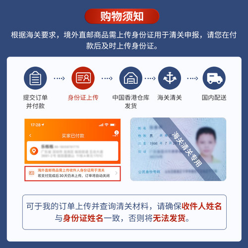 日本皇汉堂小粉丸400粒日版正品排宿便痔疮小红粉丸便秘通便丸 - 图2