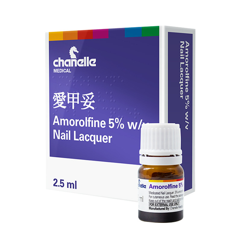 amorolfine爱甲妥抗藓脚气真菌感染 国泰健康海外国际皮肤科药品
