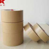 High-stick water-free kraft paper adhesive tape seal case powerful brown pack shielded single-sided rubberized rubber-coated hand ripping clothing bag 2