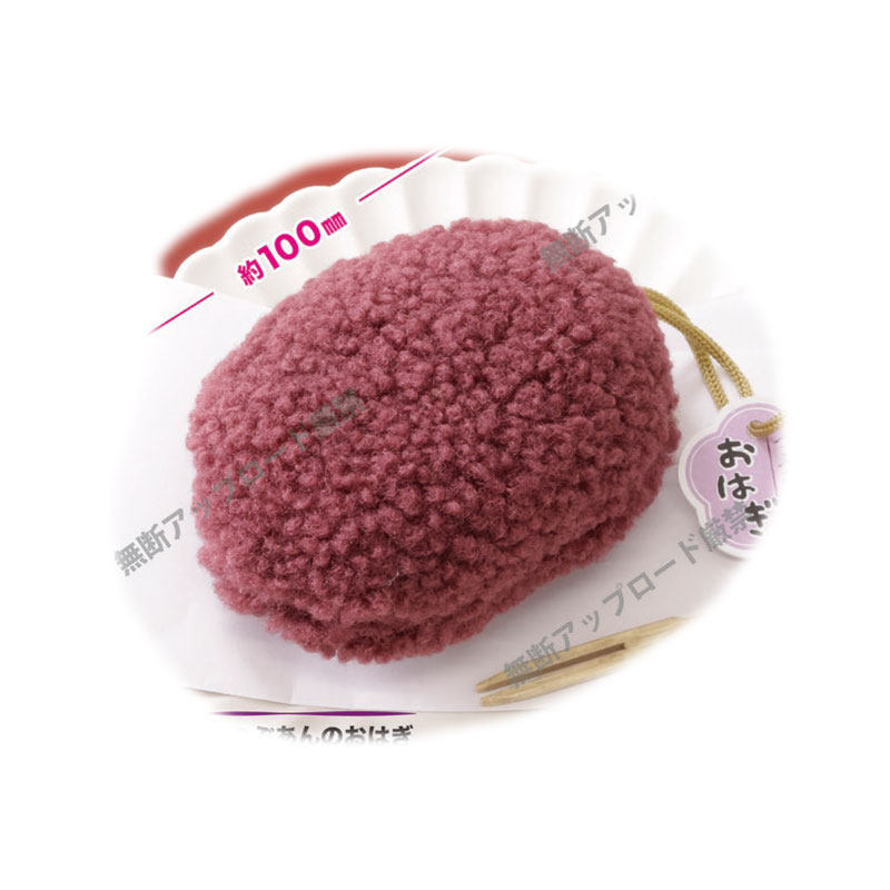 现货日本Epoch 糯米团小包 豆沙毛绒收纳零钱包挂件吊饰扭蛋,淘宝优惠券,粉丝福利购,淘宝优惠卷