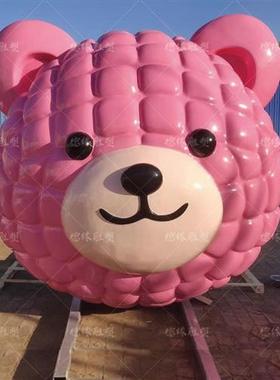 玻璃钢粉色卡通熊门头沙滩熊雕塑大型门头摆件商场拍照引流装置