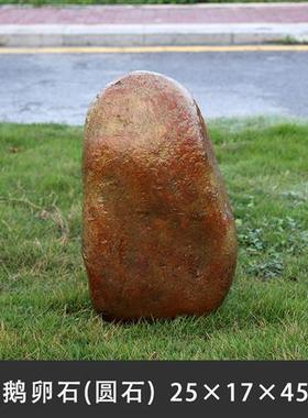 户外仿真空心石摆件园林庭院小区别墅石头景观装饰假山石拍摄道具