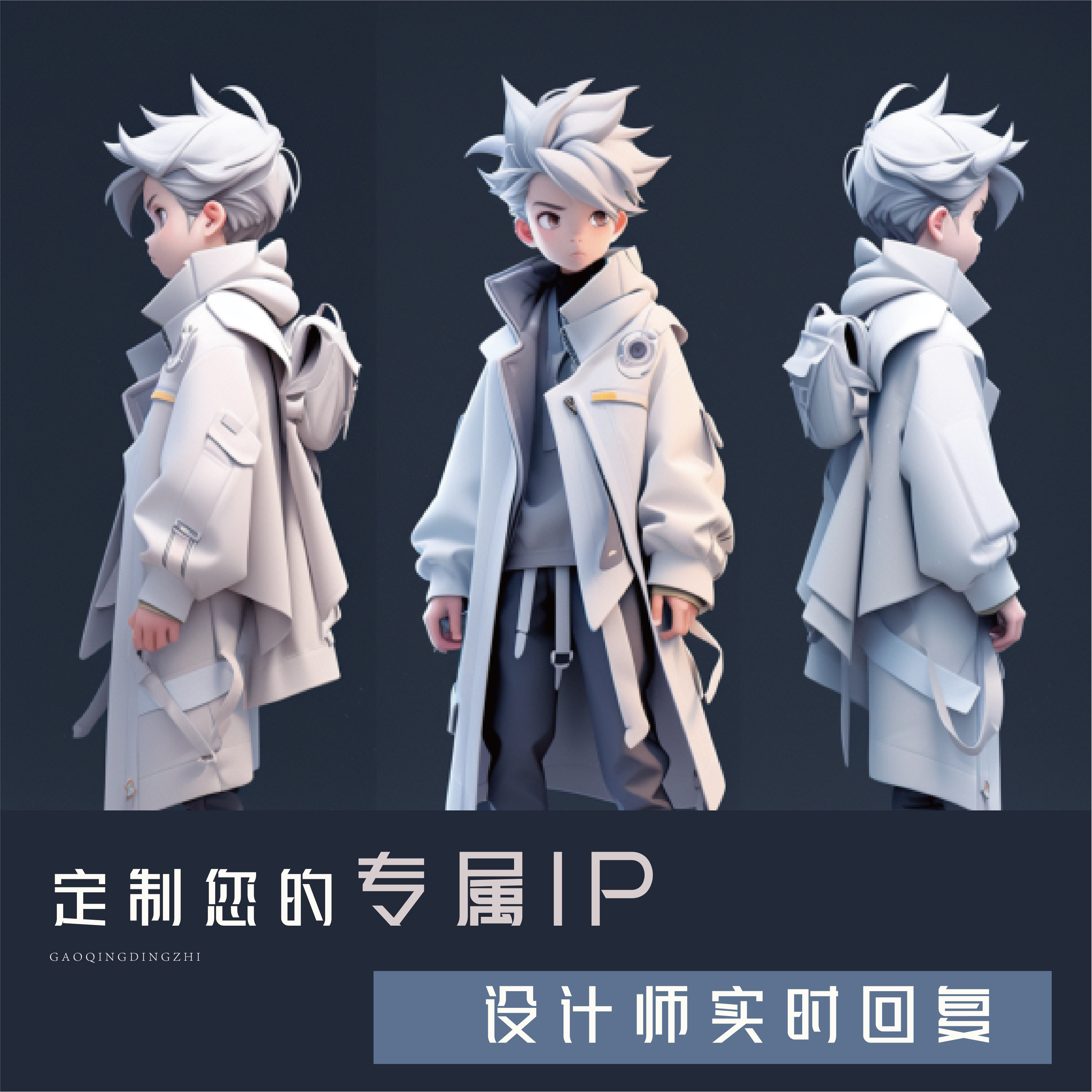 建模代做渲染手办卡通人物盲盒模型定制雕刻设计 - 图0