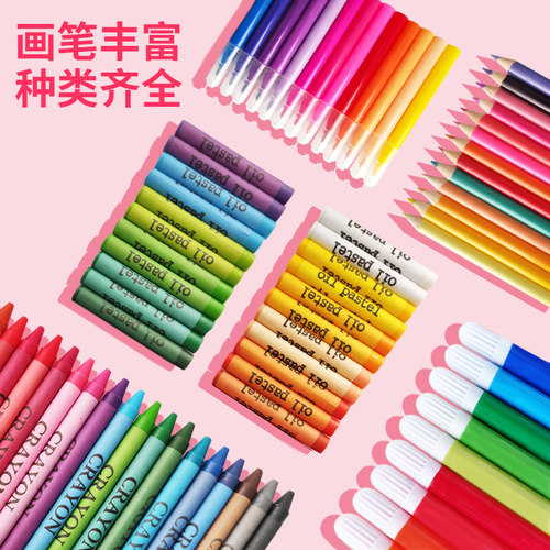 儿童画画工具套装画笔礼盒小学生彩笔美术用品幼儿园生日礼物 - 图2