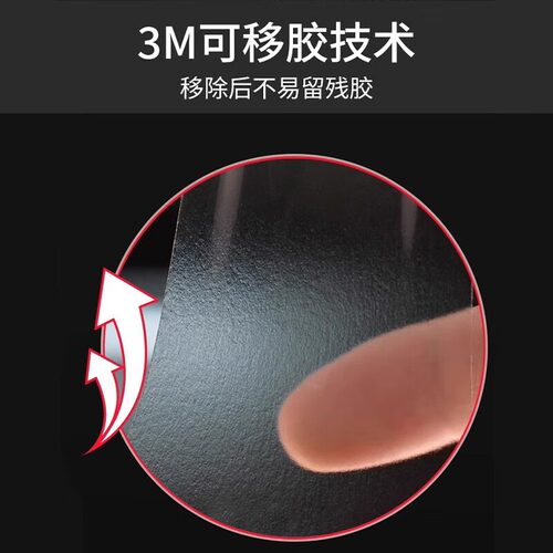 适用雷柏VT2鼠标脚贴max二代特氟龙冰版弧边替换脚垫顺滑电竞足贴 - 图2