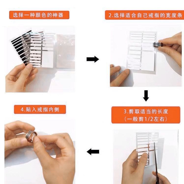 戒指调节器改神器收紧圈缩小太大了防掉松紧内贴隐形透明戒圈改小 - 图1