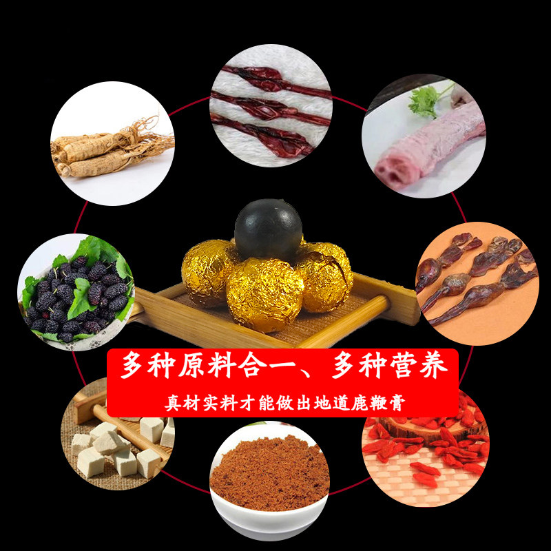 鹿鞭天猫正品高纯度吉林梅花鹿丸膏 瑄鹿鹿制膏/鹿制品