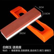 Grinding knife stone chefs special open-edge multifunctional double-sided thickness sharpening machine natural oil stone strips grinding stone base