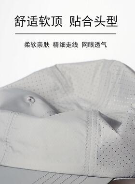 2026夏季薄款加长檐速干鸭舌帽男女通用新款防晒遮阳帽透气棒球帽