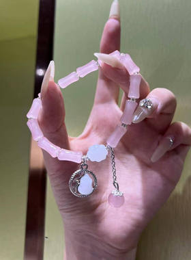 血沉宝阳光下变色手链