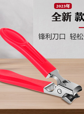 新款便携式不锈钢大开口指甲刀防飞溅指甲钳指甲剪单个家用套装
