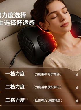 颈椎按摩器颈部肩部腰部腿部脖子家用多功能全自动枕头腰椎按摩枕