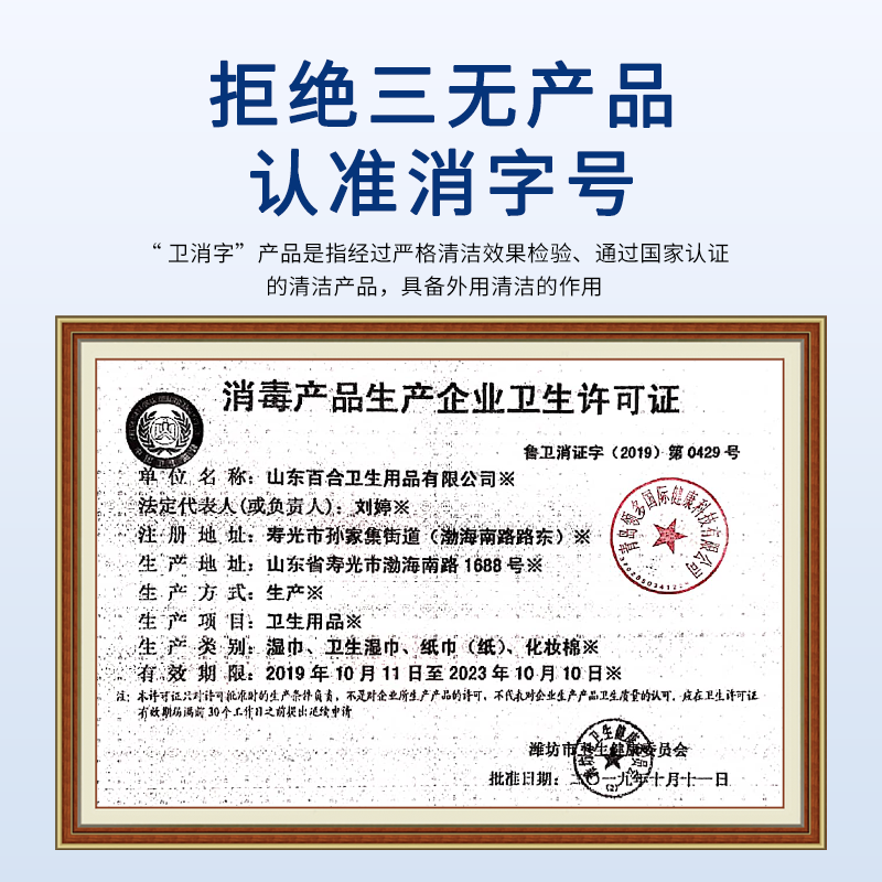 海氏海诺75%酒精湿巾酒精消毒湿巾棉片单独包装小包便携擦手玩具,淘宝优惠券,粉丝福利购,淘宝优惠卷