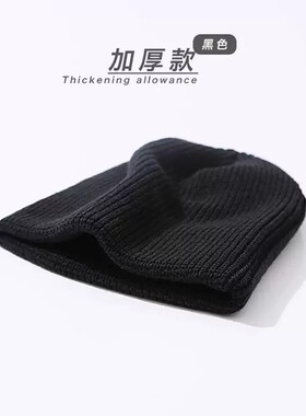 DZP 日系潮风黑色套头毛线帽女秋冬王子文同款简约保暖针织冷帽
