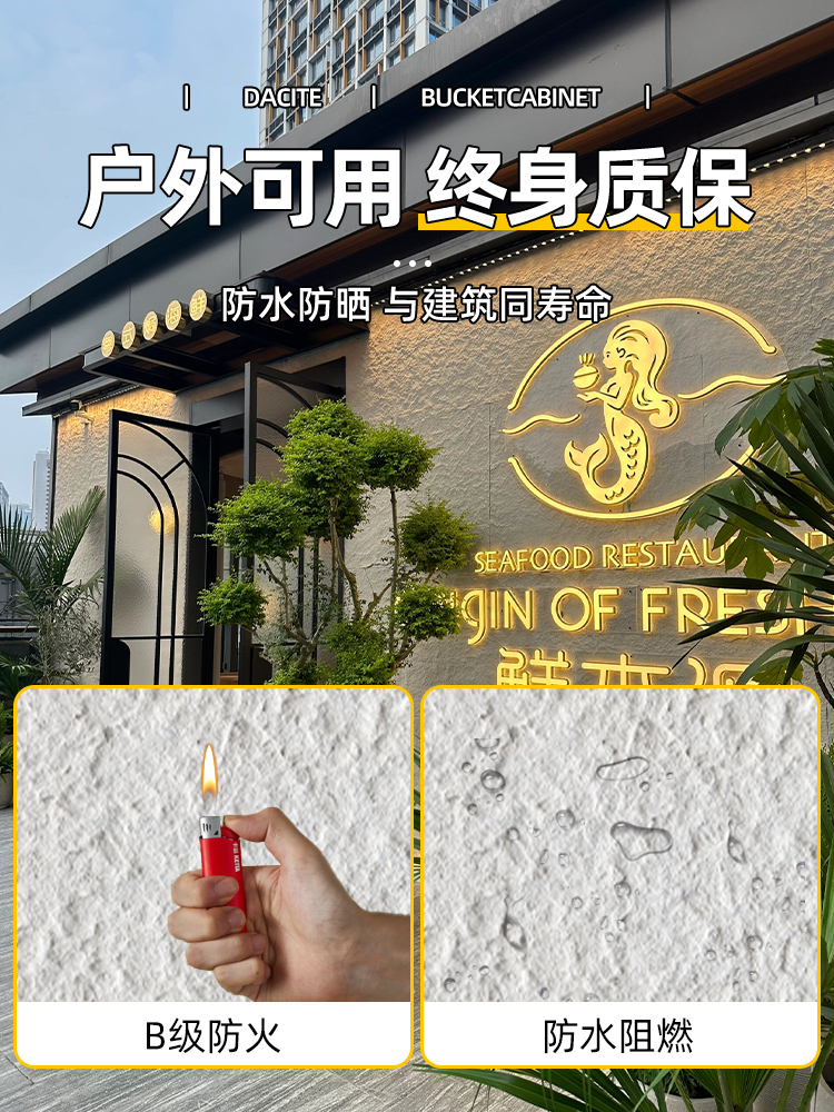 星月石软质墙板pu石皮柔性石材大板背景墙装饰板文化石户外仿岩石 - 图1