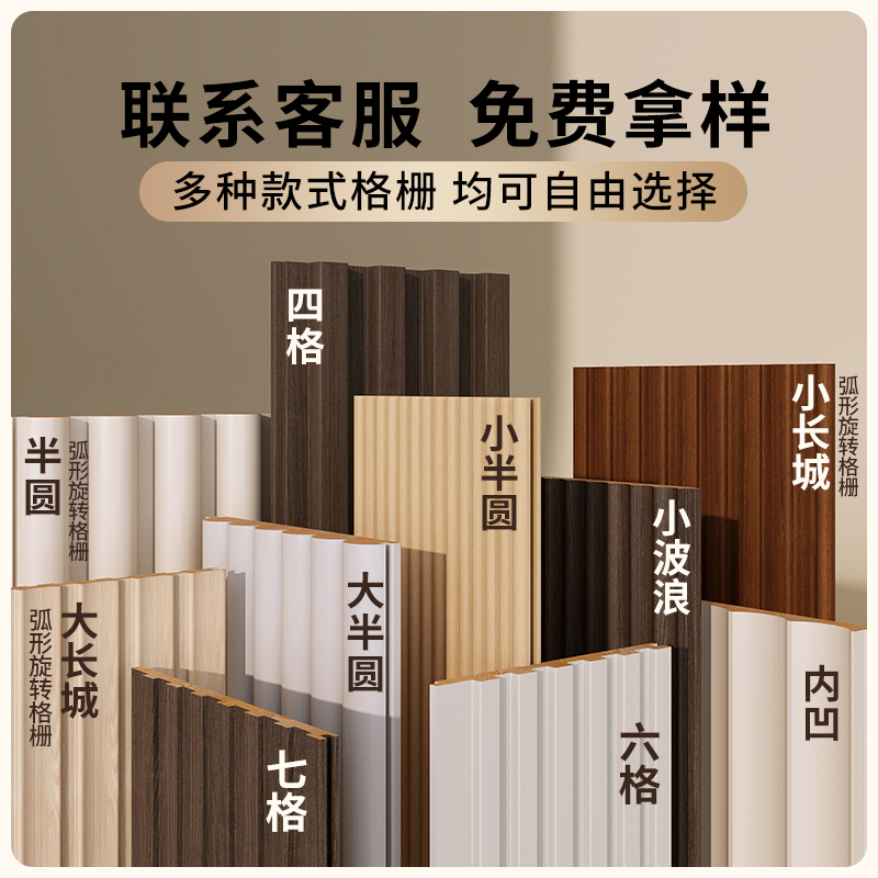 网红实木格栅板长城板凹凸形护墙板轻奢电视墙背景墙木饰面装饰板