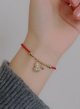 福字葫芦手链小Z优品新年红绳女