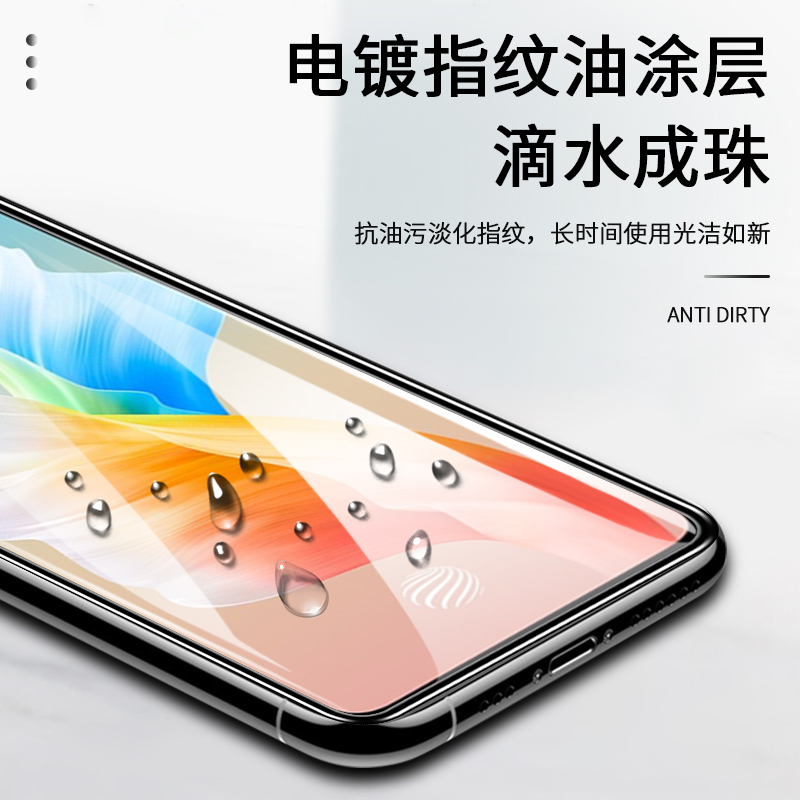 vivos10气囊膜全屏覆盖s10pro钢化膜黑边全包防爆高清s10e细边手机膜屏保适用于防摔玻璃膜防滑超薄保护贴膜 - 图0