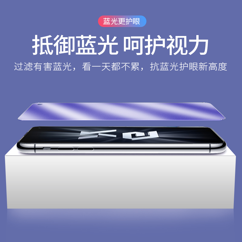 OPPOK7磨砂膜K7X钢化膜全屏覆盖电竞专用膜适用于高清护眼抗蓝光保护贴膜PERM00防摔爆玻璃膜防滑超薄手机膜 - 图3