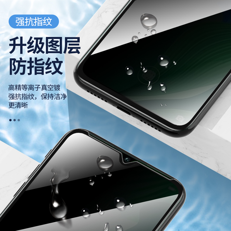 华为nova5防窥膜nova5i电竞磨砂膜适用于nova5z陶瓷膜全屏覆盖防偷窥nova5pro手机膜超薄nova5ipro保护贴膜 - 图1