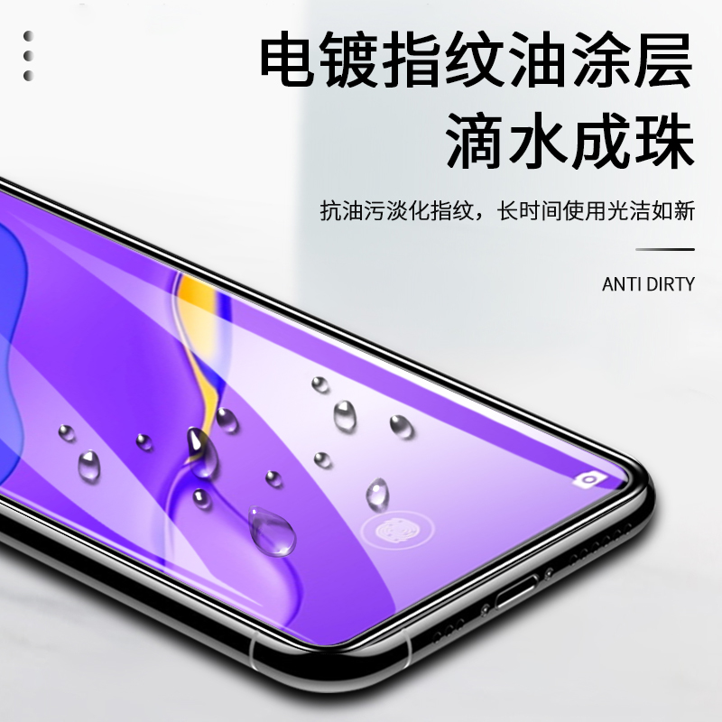 华为nova7气囊膜全屏覆盖nova7se5G钢化膜黑边全包防爆高清细边手机膜屏保适用于防摔玻璃膜防滑超薄保护贴膜 - 图0