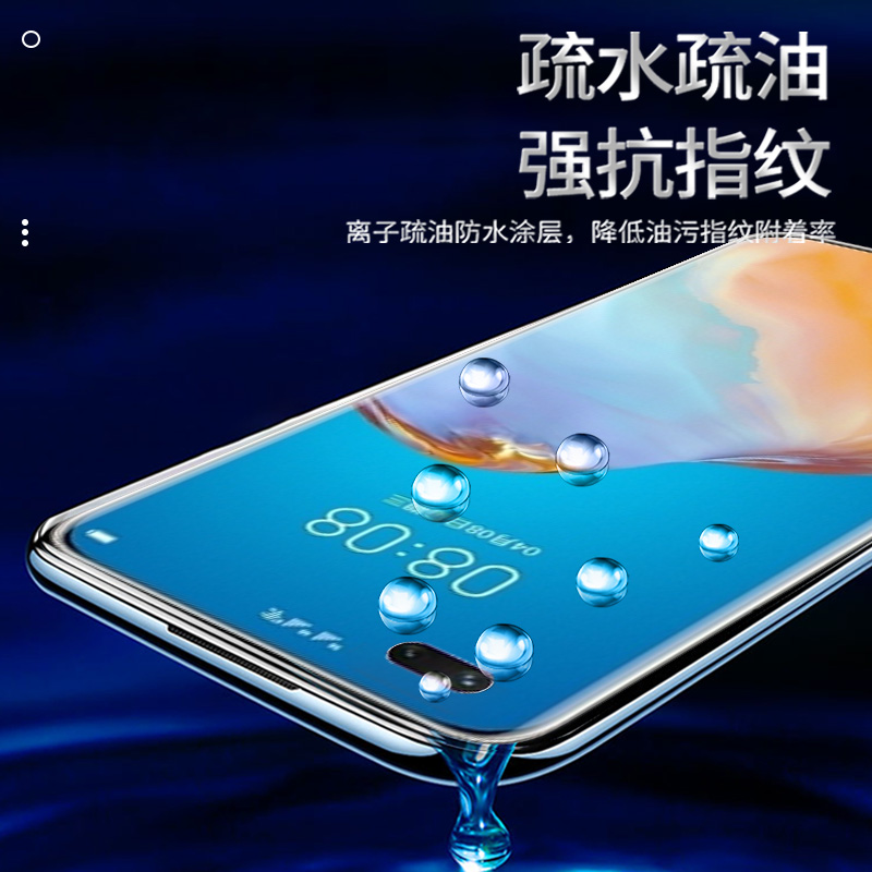 华为p40pro防窥膜全屏覆盖p40pro+手机膜ELS-AN00全包抗蓝光曲屏防偷窥陶瓷膜适用于防摔防爆全胶保护膜屏保 - 图1