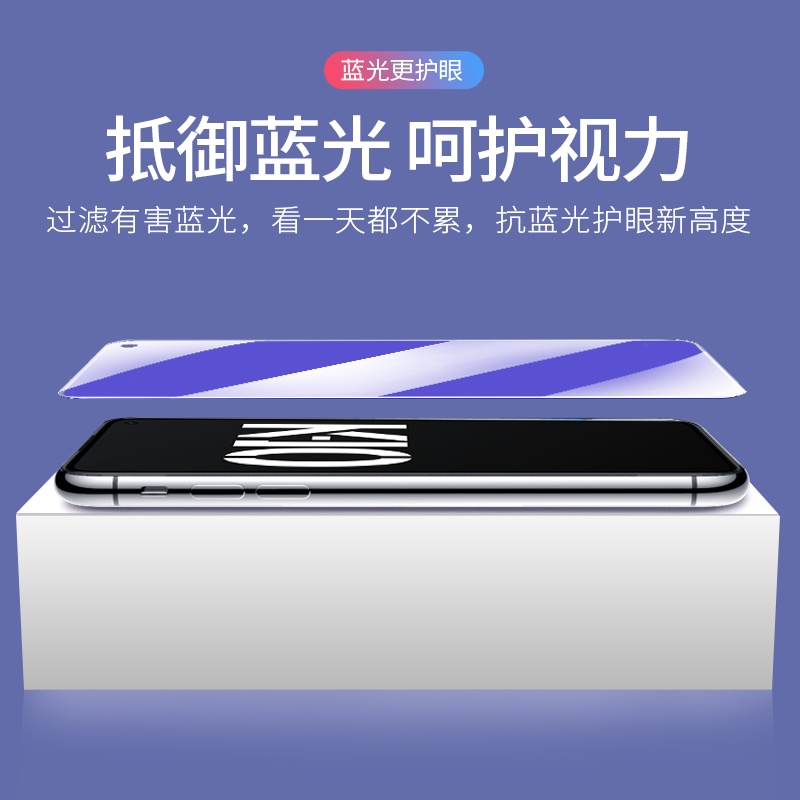 OPPOK10钢化膜全屏覆盖防蓝光k10x的手机膜屏保k10pro适用于K10活力版防摔防爆玻璃膜防滑防指纹超薄保护贴膜 - 图2