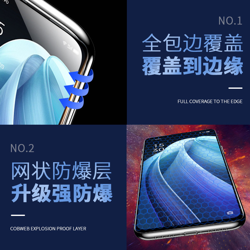 OPPOReno7钢化膜全屏覆盖防蓝光reno7se5G手机膜屏保钻石黑边reno7pro防摔防爆玻璃膜防滑防指纹超薄保护贴膜 - 图3