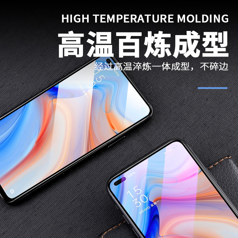 OPPOReno4钢化膜全屏覆盖防蓝光手机膜屏保钻石黑边全包护眼抗蓝光reno4se5G防摔防爆玻璃膜防滑超薄保护贴膜 - 图1