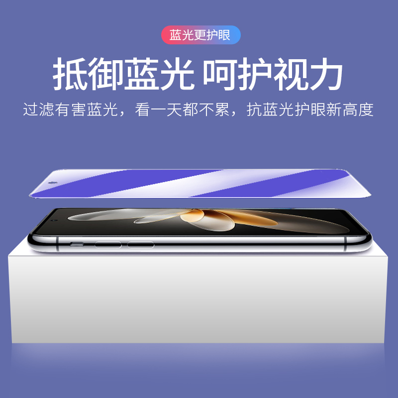 vivos16e钢化膜全屏覆盖防蓝光S16E的手机膜屏保V2239A适用于防摔防爆玻璃膜防滑防指纹超薄保护贴膜 - 图2