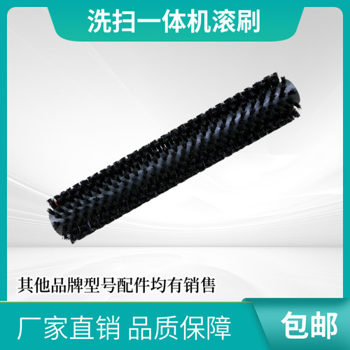 高美洗地机配件GM110BTR80滚刷吸水电机胶条排水管充电器前后轮子 - 图2