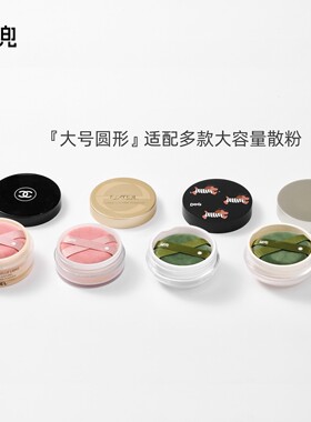 星兜茸茸粉扑散粉专用植绒粉扑短绒双面用水滴形定妆粉扑4片装