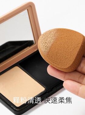 星兜小咖NBR粉扑腮红粉饼用