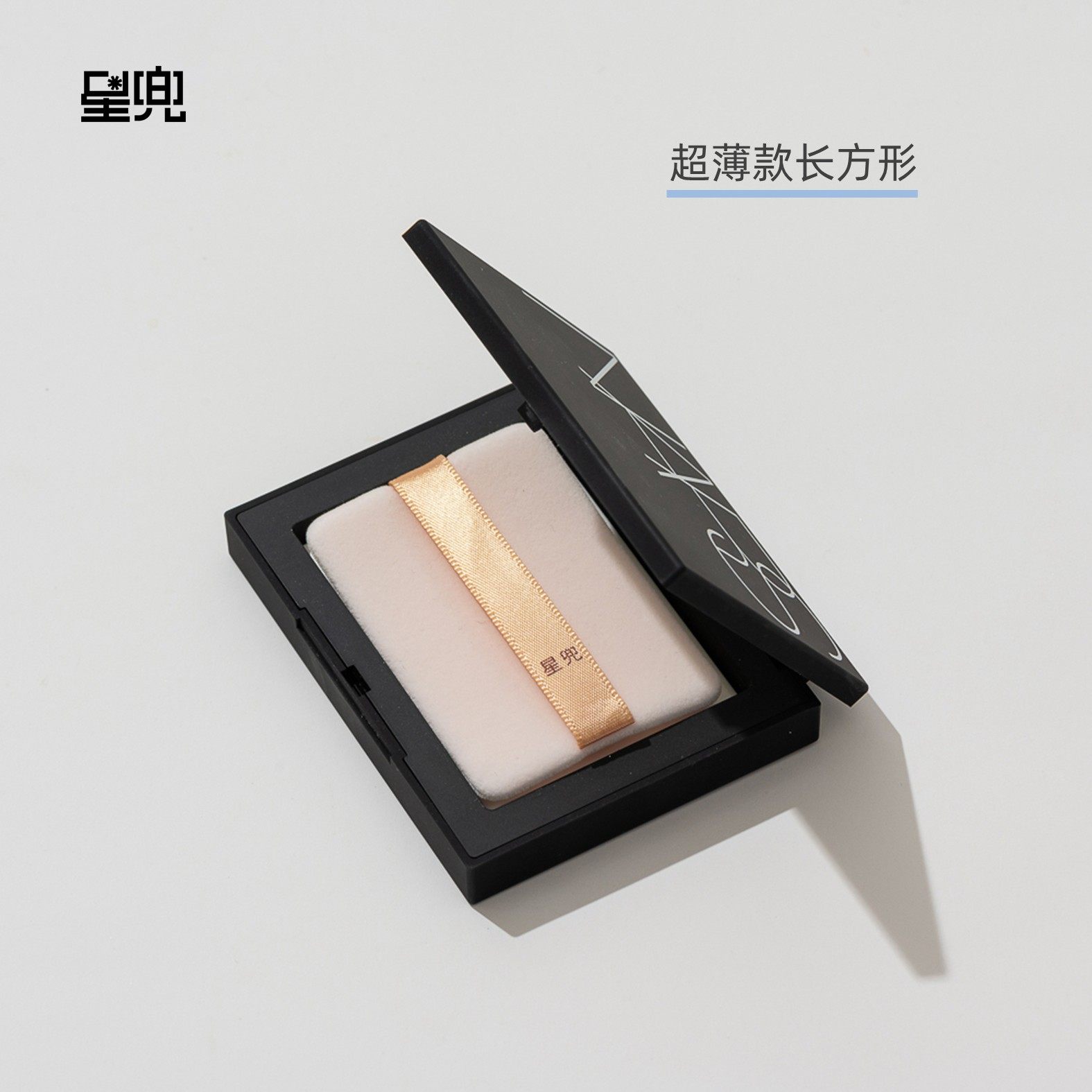 星兜双面植绒粉扑套组 短绒 适用NARS CT KVD粉饼 替换粉扑*5片,淘宝优惠券,粉丝福利购,淘宝优惠卷