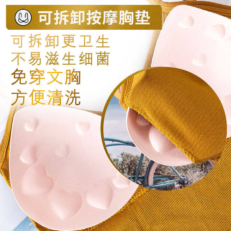 美背内衣吊带小背心女夏外穿内搭文胸一体打底爆款带胸垫2024新款,淘宝优惠券,粉丝福利购,淘宝优惠卷