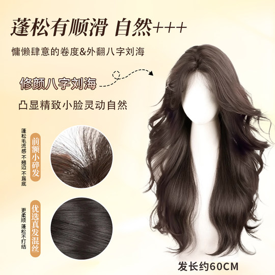 Sparkling hair-free net with real hair medium-parted wavy wig