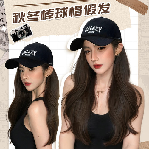 假发女帽子一体式2025新款时尚网红美式棒球帽长卷发显脸小全头套 - 图3