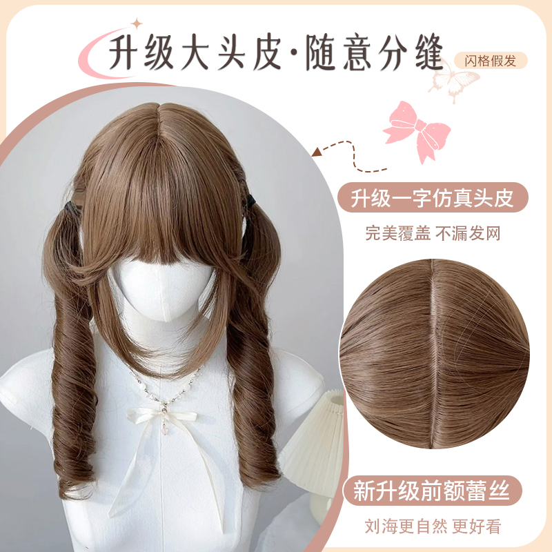 假发女长发日常cos双马尾Lolita二次元少萝甜妹罗马卷发全头套式