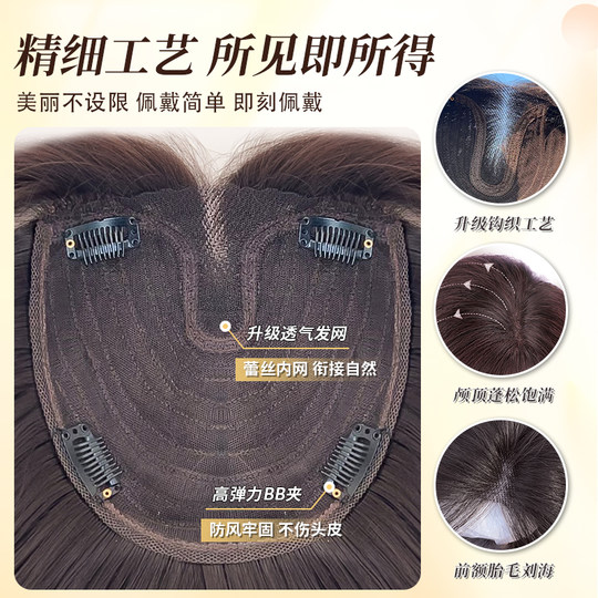 Sparkling hair-free net with real hair medium-parted wavy wig