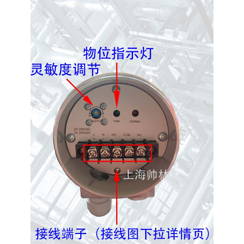 单棒振动式粉末水泥上下高低料仓料位感应计开关传感器控制器 - 图3