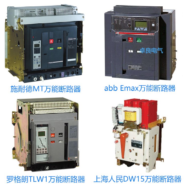 施耐德电气智能型框架万能式断路器MT06 MT08 MT10 MT12 16 25 20 - 图3