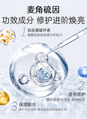 极奢【麦角硫因】修护-提亮-紧致-抗皱-淡纹b5补水保湿面膜敏感肌