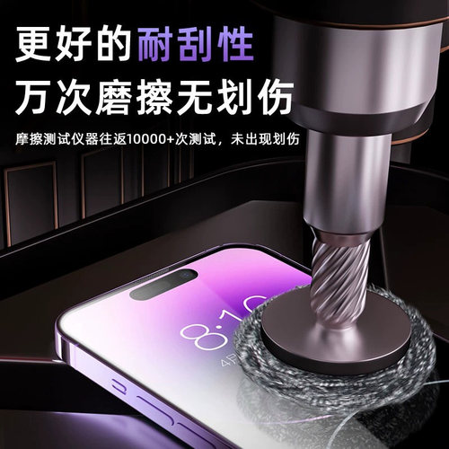 无尘仓秒贴适用16苹果15promax钢化膜14plus全屏17Air防摔防爆iphone13防指纹秒贴膜12防偷窥11proma保护膜xr - 图2