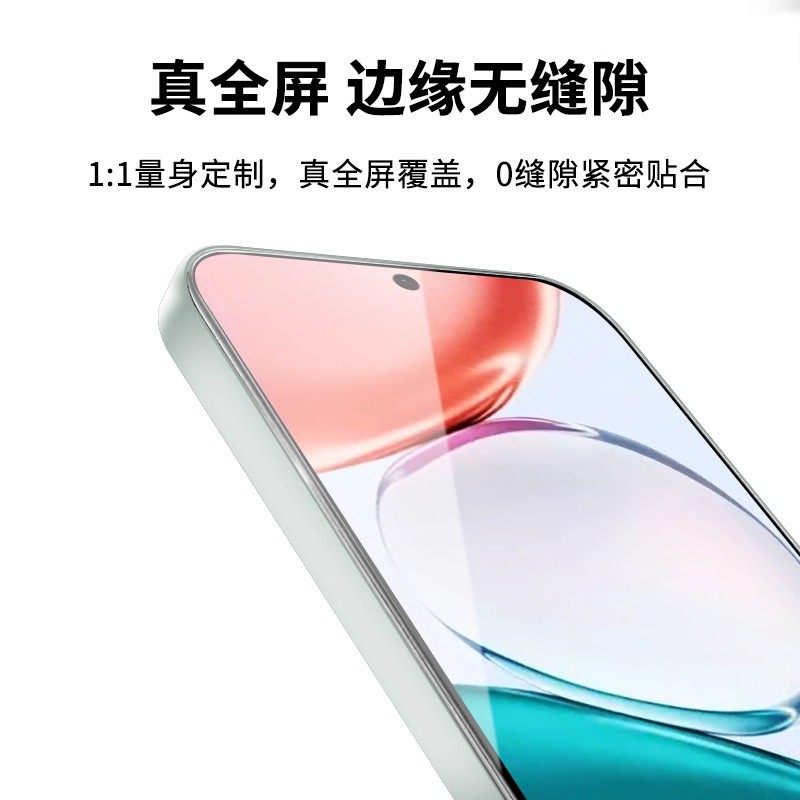 适用荣耀畅玩70plus全屏高清钢化膜畅玩60plus防指纹抗蓝光畅玩50plus防摔防爆手机膜畅玩40s/30m防窥膜20pro,淘宝优惠券,粉丝福利购,淘宝优惠卷