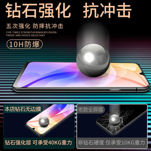 适用华为p50钢化膜p40/p30全屏防摔防爆nova7/6se/5pro手机膜x30荣耀50SE保护膜20青春版9x贴膜畅享60/50plus - 图1