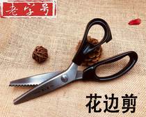 Hangzhou Zhang Koizumi Stainless Steel Triangle Flower Side Cloth-like Serrated Scissors FABRIC FLOWER TOOTH CUT CLOTH-LIKE FLOWER CUT