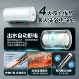 Первая средняя энергия в Мидии -энергетический водонагреватель JA5 Энергия экономить 60 литров 80L Home Speed ​​Hot Want Out of Water