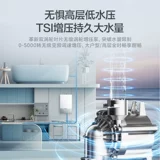 [Правительственная субсидия] Мидю -газовой водонагреватель.